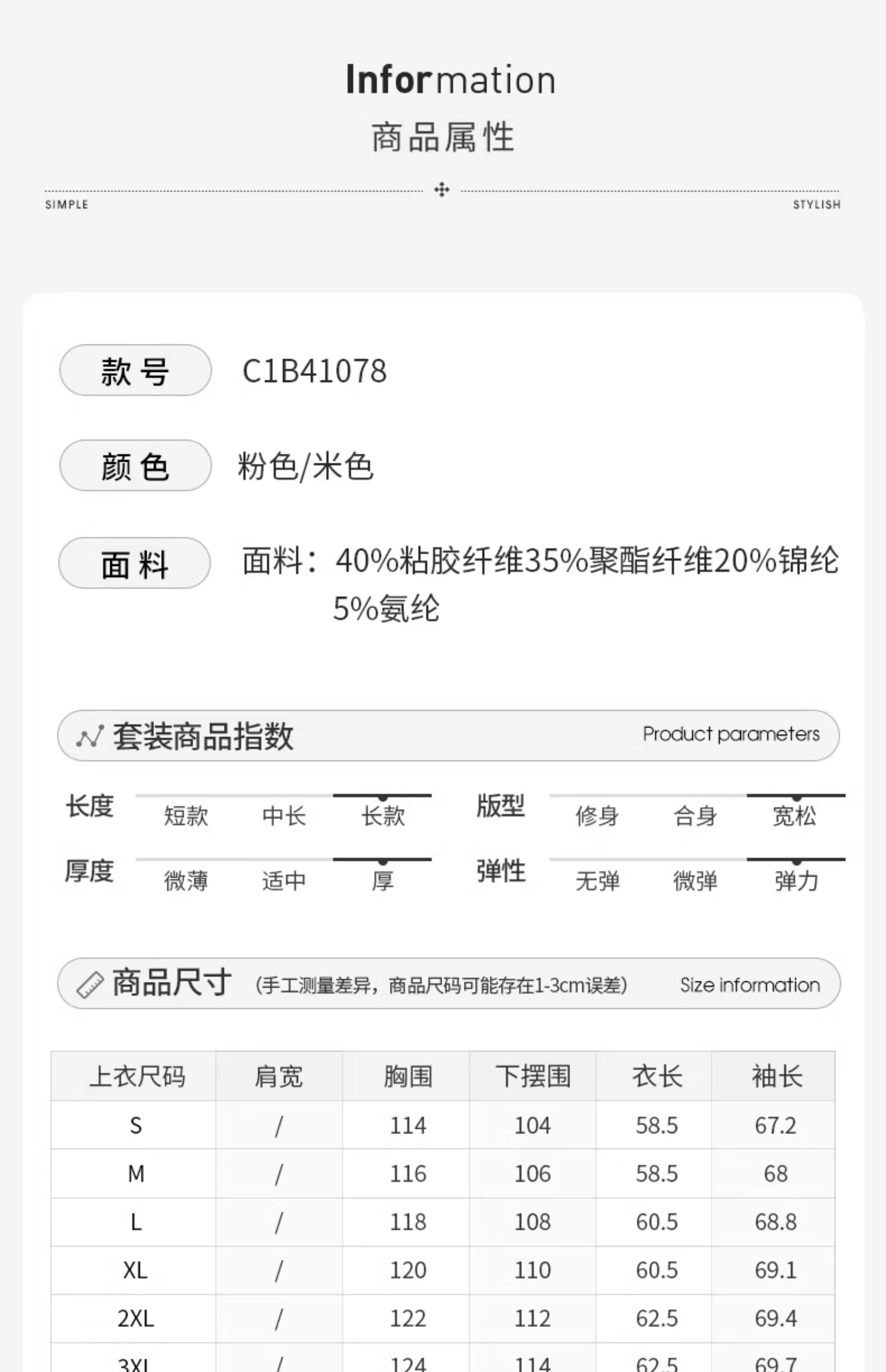 Стильные костюмы 2024新款女韩奶系穿搭早春卫衣运动套装初春小个子茶系穿搭一整套