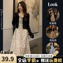 2022 new early spring crushed flower harnesses even dress skirts slim fit fashion Two suits Hong Kong Wind big code Girl with spring and summer