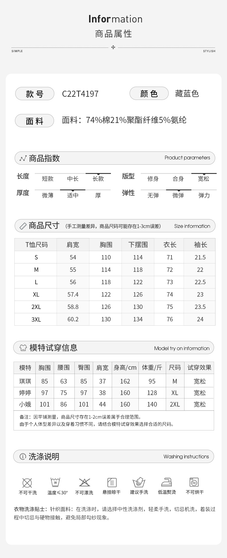 2022年新款女士法式气质针织蓝色短袖上衣正肩T恤polo领衬衫夏季详情1