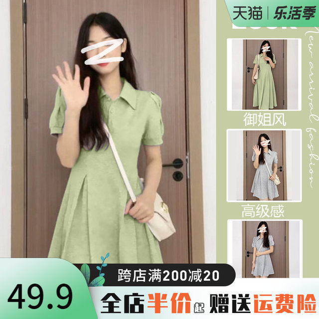 2022 new summer dress high-end polo collar green dress temperament women's tea break French design niche