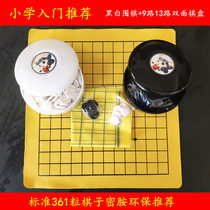 Black and white Go box Plastic black and white Go tank can be loaded with plastic Chess Dense Amine Go Fine Porcelain Go Jar