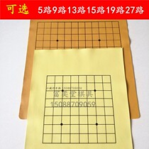 Go Gobang four Chess 5 Road 7 Road 9 Road 13 road 15 road 19 Road 27 road leather double-sided plate waterproof folding
