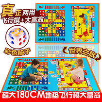 Childrens flying chess carpet mat oversized double-sided luxury version of Monopoly game board educational toy