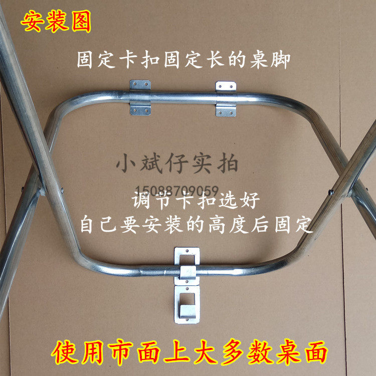 [USD 14.09] Simple folding of table feet Small table feet Folding small table legs Portable