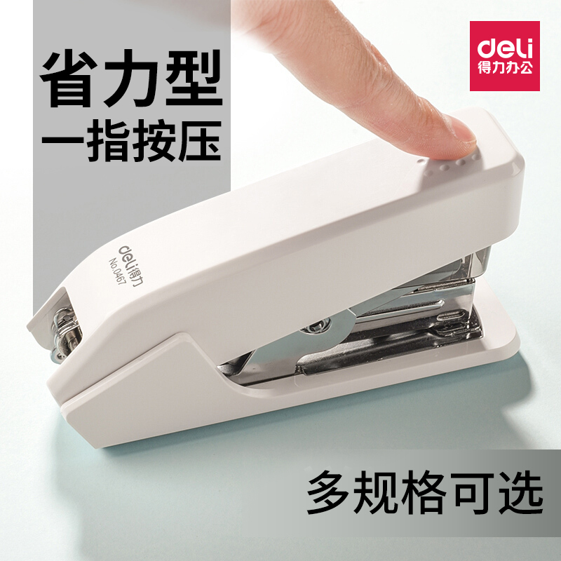 Large Number of Thick Layer Nails Book Machine Labor-saving Nail Bookbinding Machine Booking Machine Office Use Students Nail Thick Book Nails Homework