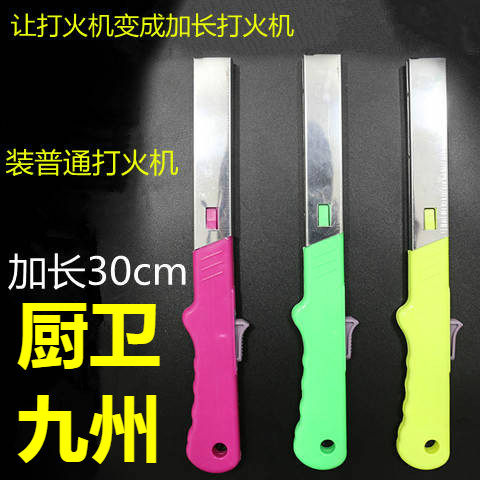 Loaded Lighter Ignitor Ignition Gun Gas Cooker Ming Ignition Stick Barbecue Lengthened Changeable Lighter Kitchen Ignitor