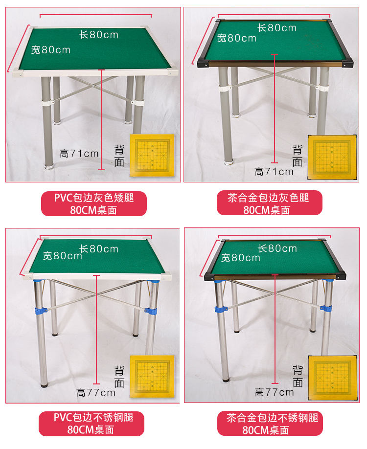 Bàn Mahjong hộ gia đình Bàn tay Bàn Mahjong Bàn ăn Bàn sử dụng kép Bàn cờ vua Bàn gấp Mahjong Bàn di động - Bàn mẫu bàn học đẹp bằng gỗ
