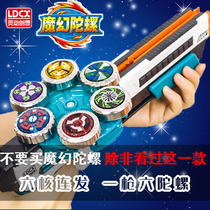 Smart magic gyro 5 new 4 boys childrens toy Poly engine six-core super variable rotary combat gyro