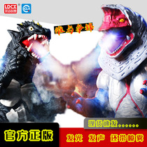 Genuine smart creative Altman Beast toy Gorzandi Maga luminous spray doll Galaxy Superman