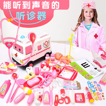Childrens house doctor set Ambulance medical box 4 baby stethoscope boy 5 Girl Toy 3-6 years old
