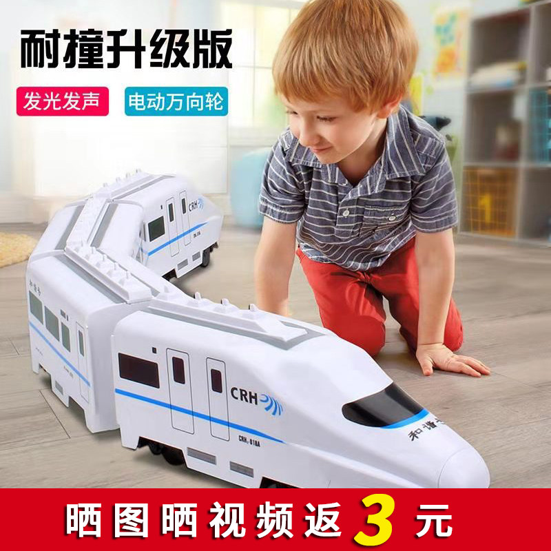 Children's high-speed rail Harmony Train toy Electric locomotive Track train set 3 Baby puzzle music 1-6 years old