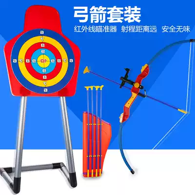 Sports Park bow and arrow toys children's bow and arrow shooting sports crossbow bow bow archery toy