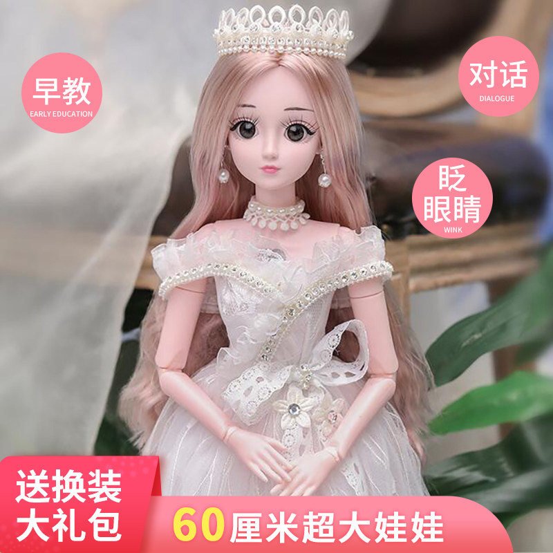 Children dressed as family wine Toys 3-6 + years old girl Princess 7 One 9 Girls 4 Baby 5 Puzzle 8 Birthday Gifts