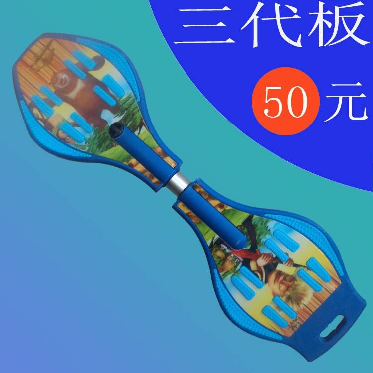 Authentic flash wheel hai vòng trẻ em xe tay ga rắn ban xe hai bánh xe tay ga rồng - Trượt băng / Trượt / Thể thao mạo hiểm mũ bảo hiểm đua xe đạp