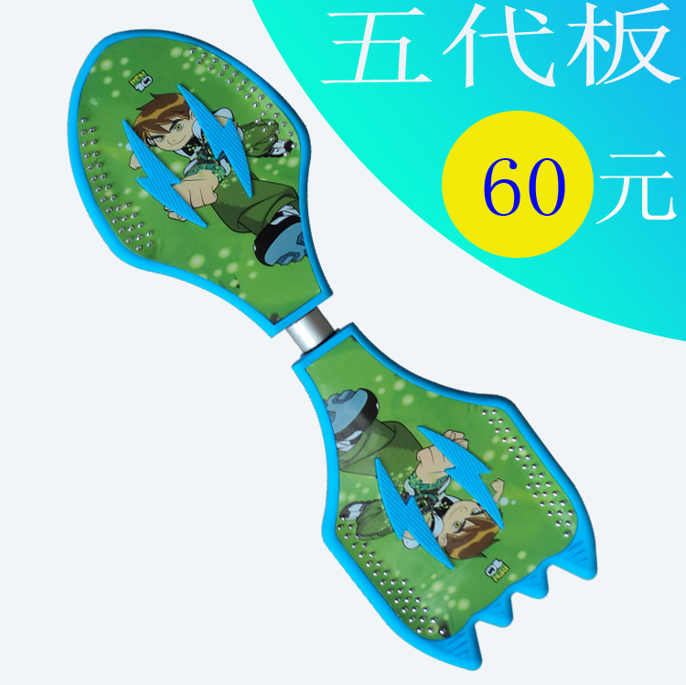 Authentic flash wheel hai vòng trẻ em xe tay ga rắn ban xe hai bánh xe tay ga rồng - Trượt băng / Trượt / Thể thao mạo hiểm mũ bảo hiểm đua xe đạp