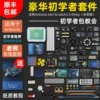 Товары от 可可西里数码电子