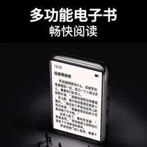 E-Book Reader e-book reader mini full screen Walkman student version portable compact Bluetooth