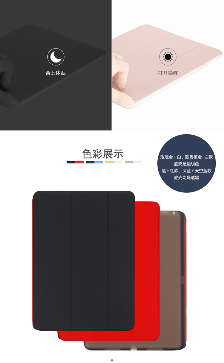 ROCK ipad Pro vỏ bảo vệ mềm silicon chống rơi trong suốt Máy tính bảng Apple 9.7 bao da 12.9 inch - Phụ kiện máy tính bảng máy tính bảng kèm bàn phím
