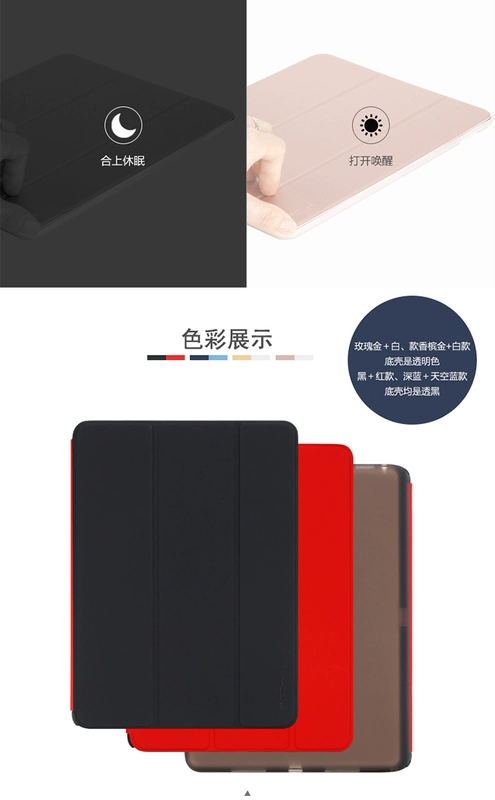 ROCK ipad Pro vỏ bảo vệ mềm silicon chống rơi trong suốt Máy tính bảng Apple 9.7 bao da 12.9 inch - Phụ kiện máy tính bảng