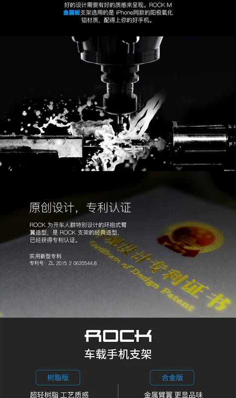 ROCK ô tô xe điện thoại giữ xe Cắm hỗ trợ điều hướng xe chụp đa chức năng - Phụ kiện điện thoại trong ô tô