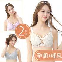Su Zhongxiang Yan No rim front buckle half cover three-breasted cover cotton nursing bra has gathered anti-sagging