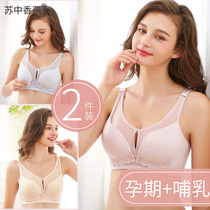 Rimless mesh nursing bra Front open rimless three-dimensional gathered upper support feeding bra soft