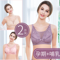 Su Zhongxiang Yan no steel rim new semi-covered nursing bra front buckle type gathered pregnant women pregnancy underwear
