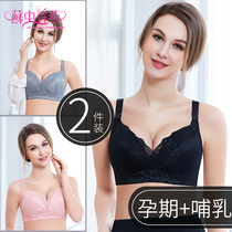 Nursing bra gathered anti-sagging feeding fine-tuning cotton thin breast milk comfortable pregnancy bra Maternity underwear