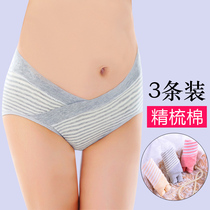 Maternity underwear Pregnancy underwear can not be lowered waist support belly incognito briefs head maternal large size 3 pieces