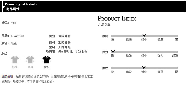 Blouson homme E ARTIST    - Ref 3121765 Image 11