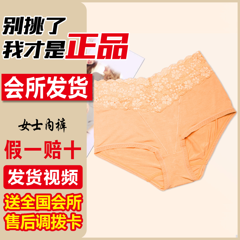 True American intermediate laca Lacamei underwear bag gold skin-colored triangle sexy underwear