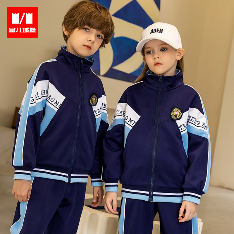Kindergarten Garden uniforms Spring and autumn Children's school uniforms Fall Games suit Children's class clothes for autumn clothing Three sets