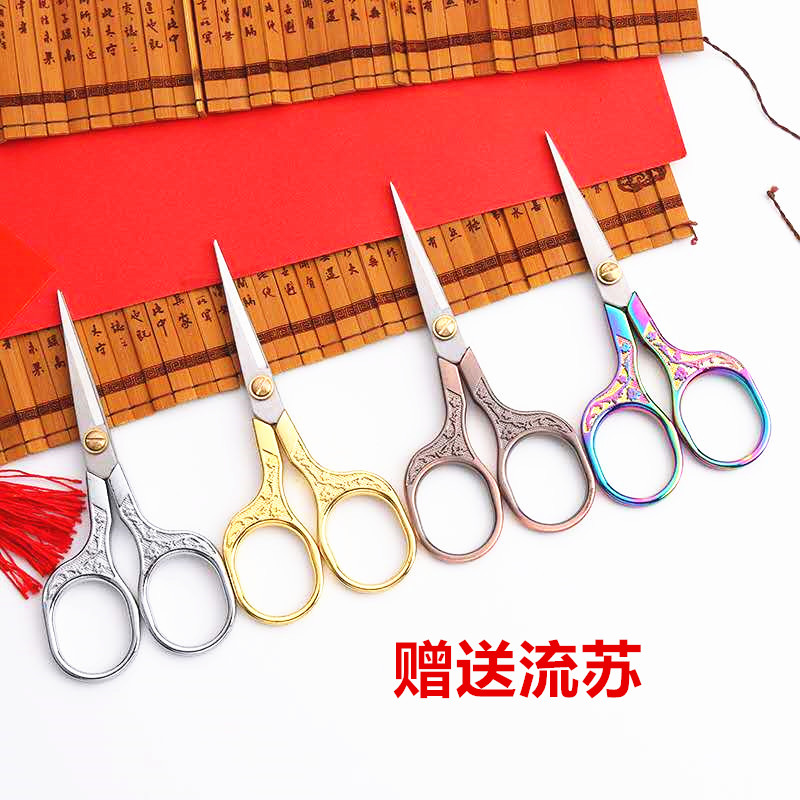Chinese Renaissance Household with small scissors tea ceremony accessories hand-cut paper cutter stainless steel tea bag cut head cut