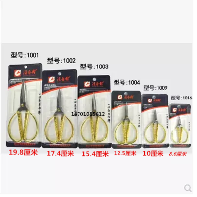 Wang Wu Quan Stainless Steel Longfeng Home Cut Alloy Retro Cut of Wedding Scissors Handmade Window Flower Cut