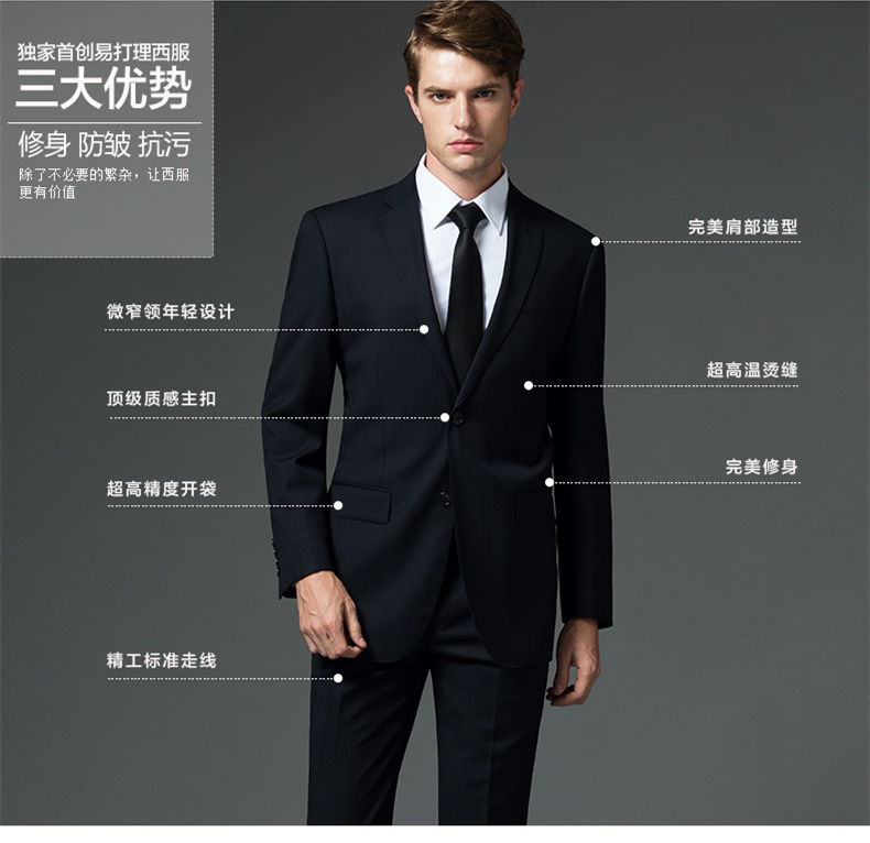 Costume homme en laine pour automne - Ref 1570826 Image 25