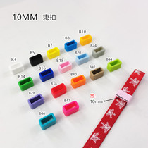 Inner diameter 10mm color buckle lock webbing buckle webbing buckle square strap buckle