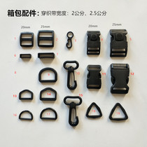 Luggage buckle dyadic buckle adhesive hook buckle D Buckle pet buckle rope buckle Triangle buckle