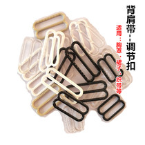 Button button button round 8-character adjustment button transparent womens underwear ring button bra sling shoulder strap swimsuit accessories