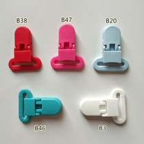 25mm pacifier clip alligator saliva towel clip Ping An Fu clip comfort pacifier pacifier chain clip duckbill clip clip