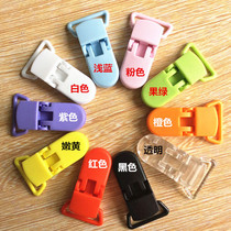 Anti-drop chain nipple clip environmental protection Hualian clip 20mm baby universal clip plastic clip multifunctional nipple clip