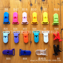 20MM pacifier home clip plastic clip alligator clip multi-function clip Hualian mask clip 10 foreign trade list