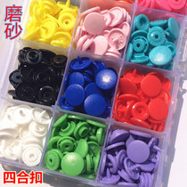 ST5 Hualian KAM brand frosted fog children color resin plastic four-in-one dark button mother press button 12mm