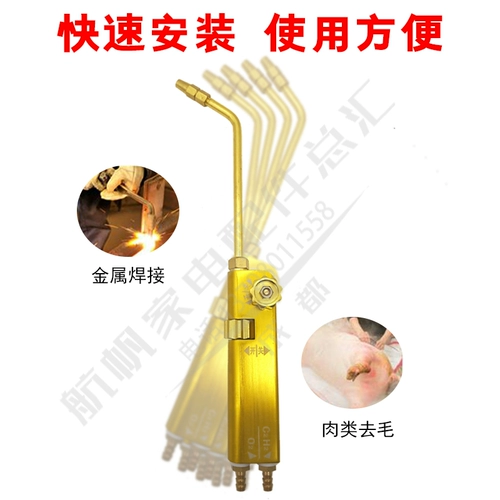 Небольшой портативный небольшой сварочный факел домохозяйственной кондиционирование холодильника Сварка Сварка Медная трубка Алюминиевая сжиженный газ.