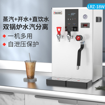 Snow Resistant Hot and Cold Water Steam Boiler Foam Machine Commercial Fully Automatic Tea Shop Water Heater Heater