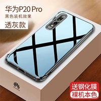 Huawei P20Pro [полная ден я пепел] на долгое время без желтого ★ Отправить 9D Full -Eshreen Glass Film