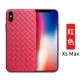Apple XS Max-Red ★ Раздел стальной пленки