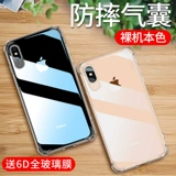 Apple, чехол для телефона, силиконовый iPhone11 Pro, защитная сумка, защитный чехол, прозрачная ультратонкая подушка безопасности, iphone, защита при падении, 8x