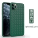 Apple, iPhone11, зеленый iPhone11 Pro