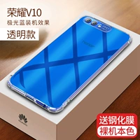 Honor V10 [Omnidectional] в течение долгого времени без желтого ★ Отправить 9D Полно -экранный стеклянная пленка
