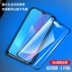 [9D изогнутая полная чернокодная бриллиантовая пленка] ◆ Ultra -Cleaner 2 таблетки